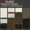 【平日12時までなら即日出荷可】1m以上10cm単位 リメイクシート インダストリアルテクスチュア 大理石 Industrial Texture 11品番 DI...