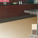 【平日12時までなら即日出荷可】クッションフロア リリカラ LH81372 LH81373 マーブル プレーン柄 10cm単位 CF フロアマット フロアシート クッションマット クッションシート ホワイト 白 ブラウン 住宅用 床 DIY Lilycolor 室内 目地なし(4)