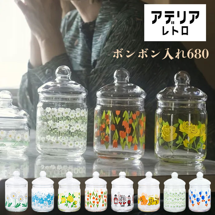 楽天市場】レトロ ガラス瓶の通販 楽天市場】レトロ ガラス瓶の通販