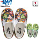 ブランド アサヒシューズ asahishoes 商品の特徴 「かごしまPRキャラクター」のぐりぶーがプリントされた、キッズ向けシューズ。脱ぎ履きがしやすいスリッポンタイプです。 ◆インソール（中敷き）は取り外しできるので靴内を清潔に保てます。 取扱いのご注意 ●人工皮革・繊維 1.柔らかい布に水を含ませて軽くふきながら汚れを落としていきます。 2.軽く乾拭きし、人工皮革にはレザー用靴クリーナーを柔らかい布につけ、薄く伸ばしながら汚れを拭き取ります。 3.風通しの良い日陰で乾かします。 サイズ 14.0 〜 19.0cm(ハーフサイズなし) 素材(材質) マテリアル：綿 ソール：PVC 足囲 2E 原産国 日本 ご注意 備考 ※お取り寄せのためお時間がかかります。 ※品切れの場合はご容赦ください。 ※実物に近づけて撮影しておりますが、モニターの設定等によりお色が実物とは異なって見える場合がございます。 靴 シューズ スリッポン ぺたんこ カラーバリエーション カラバリ豊富 動物 アニマル 子供向け 保育園 幼稚園 小学校 登園 脱ぎ履きしやすい マルチカラー 緑 ご当地キャラクター キャラクター マルチカラー 総柄 ラッピング280円