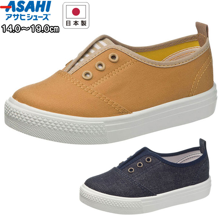 アサヒシューズ asahisho