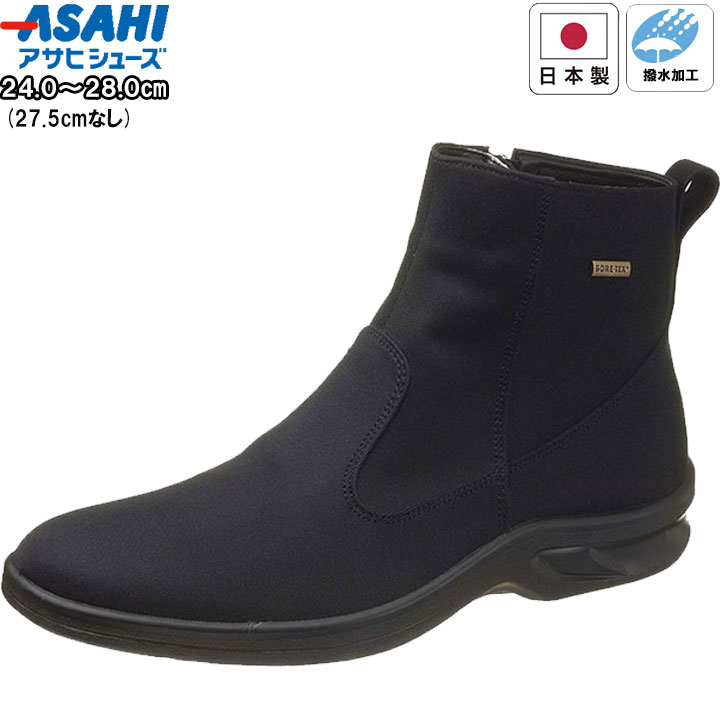 C V[Y Cu[c V[gu[c Y j ubN ubNPB gbvhC H tdy3835 ATqV[Y asahishoes