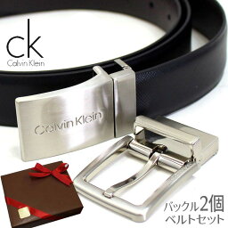 カルバン・クライン 革ベルト メンズ カルバンクライン ベルトセット ペア リバーシブル CalvinKlein ベルト ck メンズ 本革 流行り 黒 ブラック 茶 ブラウン バレンタインプレゼント 彼氏 男性 プレゼント ギフト ブランド 革 レザー ビジネス ゴルフ 男 新作 誕生日プレゼント