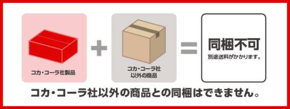 綾鷹 特選茶 PET 500ml 24本入り×1ケース 送料無料 コカ・コーラ社直送 コカコーラ cc4902102130967-1ca 3