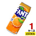 ファンタオレンジ缶 50