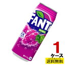 ファンタグレープ缶 500ml 24本入り×1ケース 送料無料 コカ・コーラ社直送 コカコーラ cc4902102052344-1ca