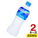 アクエリアス 500mlPET 24本入り×2ケース 合計48本 送料無料 コカ・コーラ社直送 コカコーラ cc4902102069366-2ca(4)