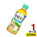 爽健美茶 PET 300ml 24本