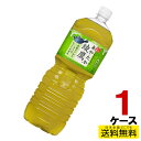 綾鷹 ペコらくボトル2L