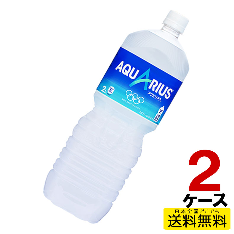 アクエリアス ペコらくボトル2LPET 6本入り×2ケース 合計12本 送料無料 コカ・コーラ社直送 コカコーラ cc4902102113731-2ca