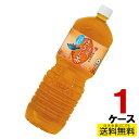 綾鷹 ほうじ茶 PET 2L 6本入り×1ケース 送料無料 コカ・コーラ社直送 コカコーラ cc4902102130271-1ca