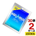 アクエリアス パウダーバッグ 48g(30袋) 30袋入り×2ケース 合計60袋 送料無料 コカ・コーラ社直送 コカコーラ cc4902102143066-2c...