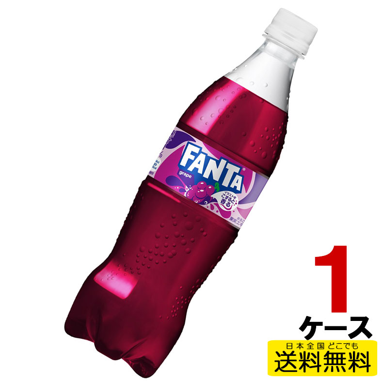 ファンタ グレープ PET 700ml 20本入り×1ケース 送料無料 炭酸 ペットボトル コカ・コーラ社直送 コカコーラ cc4902102155281-1ca