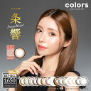 J[Y }X[ colors 12 1 }0.00`-8.00 JR J[R^Ng x x xȂ lC UVJbg 14.0mm 14.2mm 14.5mm [֑ y sou-colo1m-10-1-asu