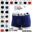 ディーゼル ボクサーパンツ メンズ ディーゼル ボクサーパンツ DIESEL ロゴ 1枚 単品 クリスマスプレゼント 彼氏 アンダーウエア メンズ ブランド 下着 ブリーフ 肌着 彼氏 男性用 プレゼント プチギフト d-boxer2