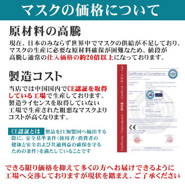 【即発送】マスク 在庫あり 50枚 青色 白色 3層構造 使い捨て 不織布 ウィルス対策 ますく レギュラーサイズ ウイルス 防塵 花粉 飛沫感染 対策 mask-blue-mail-50