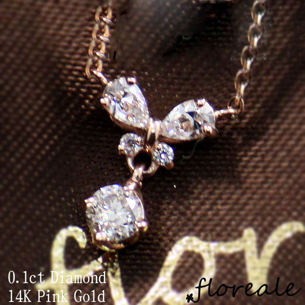 floreale フロレアーレ ネックレス ペンダント アクサセリー ダイヤ 天然ダイヤモンド0.1ct K14 ピンクゴールド flojn3354-pk