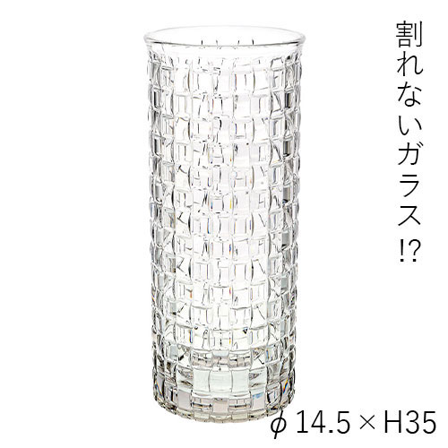 割れないガラス 花瓶 花びん かびん 花器 花立 シンプル インテリア おしゃれ 北欧 和風 クリア 透明フラワーベース 安全 耐衝撃 PVクリスタMOSAIC 14.5xH35 ホワイエ fs2300152 [2]