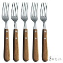 【楽天スーパーSALE10%OFF】セイラス SALUS デザートフォーク フォーク 5本セット パーティー カトラリー ステンレス 天然木 食器 プロバンス Provence おしゃれ ブランド fssal-provence-5957-5p(3)