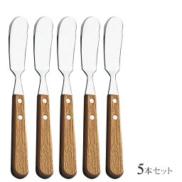 セイラス SALUS バタースプレター バターナイフ ナイフ 5本セット パーティー カトラリー ステンレス 天然木 食器 プロバンス Provence おしゃれ ブランド fssal-provence-5995-5p