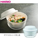 ॰롼פ㤨֥ϥꥪ HARIO 饹Υ󥸾 XMK-120-W 4977642421042 ѥȥ Żҥ IH ե ץ쥼  󥹥    Ϥ  apihari-421042פβǤʤ1,870ߤˤʤޤ