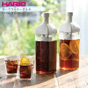 ハリオ HARIO カークコーヒーボトル 水出し ウォータードリッパー 角型ボトル コーヒーポット コーヒーボトル 水出しポット HARIO 1L 1000ml...