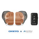 オンキョー ONKYO 補聴器 両耳用 デジタル補聴器 リモコン式 ohs-d31 小型 目立たない 集音器 耳あな 両耳 高性能 軽度〜中等度難聴 医療機器認...