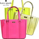 ケイトスペード トートバッグ kate spade ショルダーバッグ レディース バッグ レディース アウトレット ピンク イエロー 本革 レザー ブランド wkru2101 女性 彼女