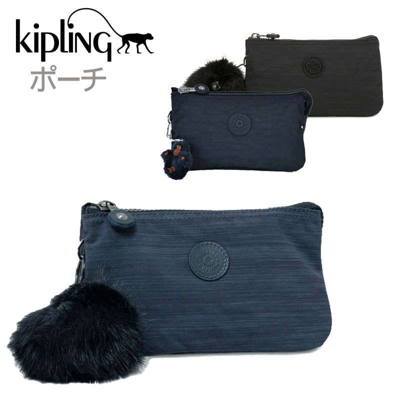 楽天エーチームグループキプリング KIPLING ポーチ 化粧ポーチ コスメポーチ メイクポーチ CREATIVITY ネイビー ブラック 人気 軽量 レディース ブランド K13093 F77 G33 K13265 H66