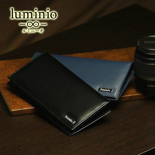 長財布 財布 メンズ luminio ルミニーオ 長財布 コードバン 馬革×牛革 fc-1510 彼氏 男性向け 長財布 財布 メンズ luminio ルミニーオ 長財布 コードバン 馬革×牛革 fc-1510 彼氏 男性向け