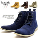 【送料無料】ルミニーオ luminio メンズ 8ホール レースアップ ブーツ チャッカブーツ ジップアップ シューズ カジュアル 紳士靴 lufolh6323 彼氏 男性向け ブランド