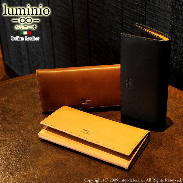 【Fashion THE SALE半額】長財布 財布 メンズ luminio ルミニーオ 財布 イタリア製牛革 イタリアンレザー アンティーク加工 人気 ランキング luyon2299 彼氏 男性向け