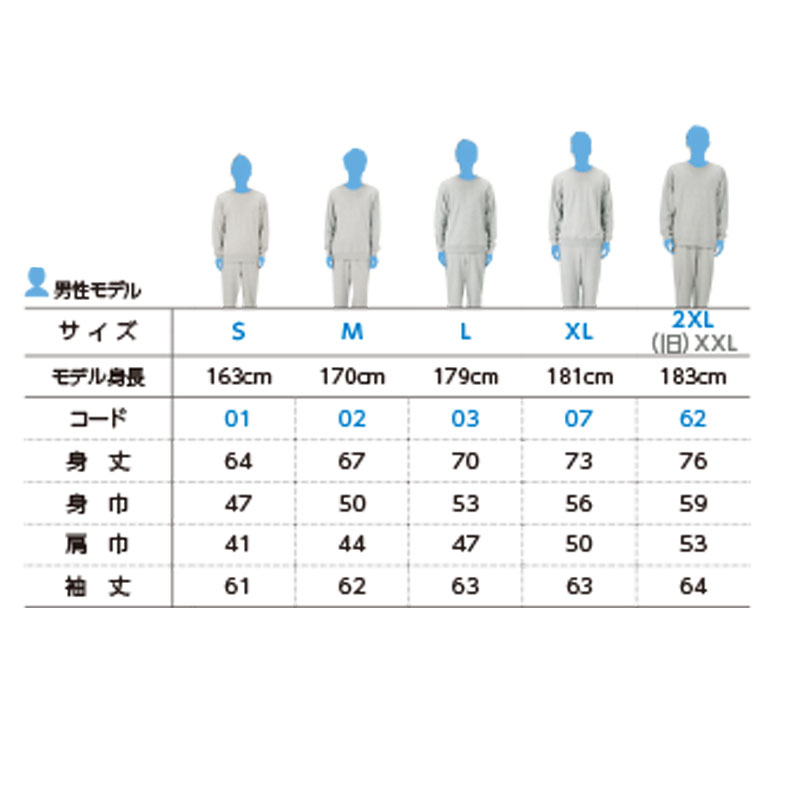 luminio ルミニーオ トレーナー メンズ ブランド 大きいサイズ Sサイズ〜2XLサイズ 黒 白 裏地 8.4オンス クルーネックライトトレーナー ビッグサイズ lu00219-mlc