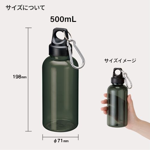 マークレススタイル MARKLESS STYLE クリアマリンボトル 500ml 水筒 シンプル クリア 透明 メンズ レディース 軽量 ts-0477