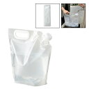 マークレススタイル MARKLESS STYLE ウォーターバッグ 5L 取っ手付き 非常用給水袋 給水タンク 折り畳み 折りたたみ 防災 クリアカラー 断水時...