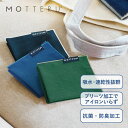 be MOTTERU MOTTERU|PXN nJ` w~O Vv n Y fB[X R hL MO-2002