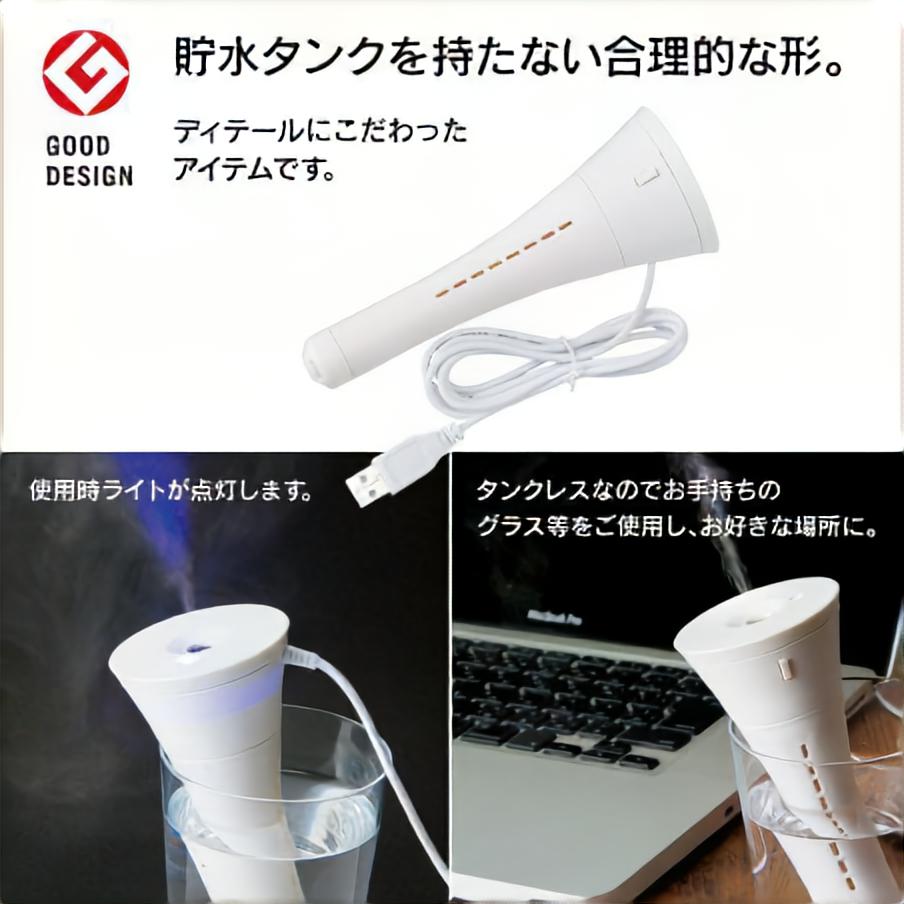 マークレススタイル MARKLESS STYLE パーソナル加湿器 スティックタイプ 卓上 シンプル 無地 メンズ レディース コンパクト オフィス TS-0935 3