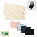 エコブランケット 再生PET レギュラー ネイビー ブラック ピンク ブルー アイボリー 紺 黒 白 ブランケット ひざ掛け ハーフケット 毛布 あったか 寝具 tr-1142 マークレス MARKLESS STYLE(3)