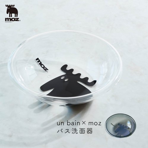 moz モズ un bain バス洗面器 バス桶 クリア アクリル製 手桶 おけ ボウル 洗面器 バス用品 バスグッズ アンファンス バス 湯桶 手桶 クリア ブラック api-ef-ub04