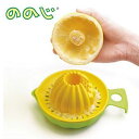 ののじ グレープフルーツ絞り グレフル種取物語 竹姫 絞り器 グレープフルーツ 調理器具 簡単 料理 人気 レモン絞り スクイーザー 搾り器 キッチン LSQ-...
