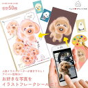 【7/10限定ポイント最大9倍】50枚 うちの子 ペットプリントラボ オーダーメイド イラスト オリジナル シール ステッカー フレークシール 生活防水 短期屋...