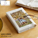 オリジナルプリント オーダーメイド ブックカバー ナチュラル ペット 犬 猫 フェアトレード コットン 文具 ステーショナリー ppl-tf-0024-008 ...