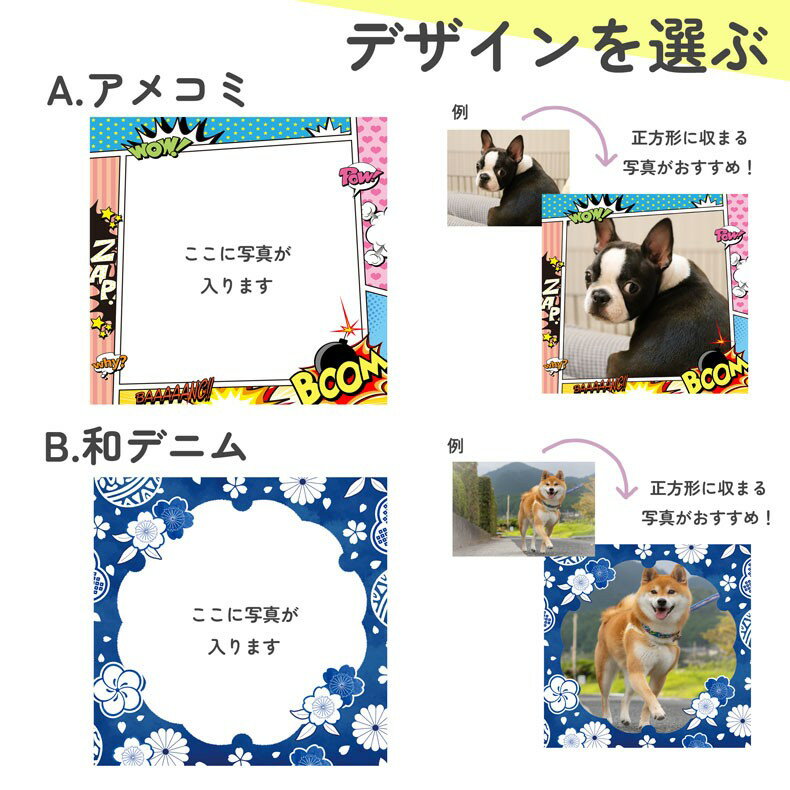 ハンカチ 名入れ プレゼント 写真入り イラスト 写真 ペット 子供 孫 家族 犬 猫 ギフト ペットプリントラボ オーダーメイド メンズ レディース 大人 ppl-tr1261-044-ajn ペットプリントラボ