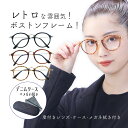 【メガネ 度付き 度あり 乱視対応】度あり ボストン メガネ 眼鏡 レンズ クラッシック お洒落 デザイン 男女兼用 デニム 眼鏡ケース付き 伊達メガネ 乱視(4)