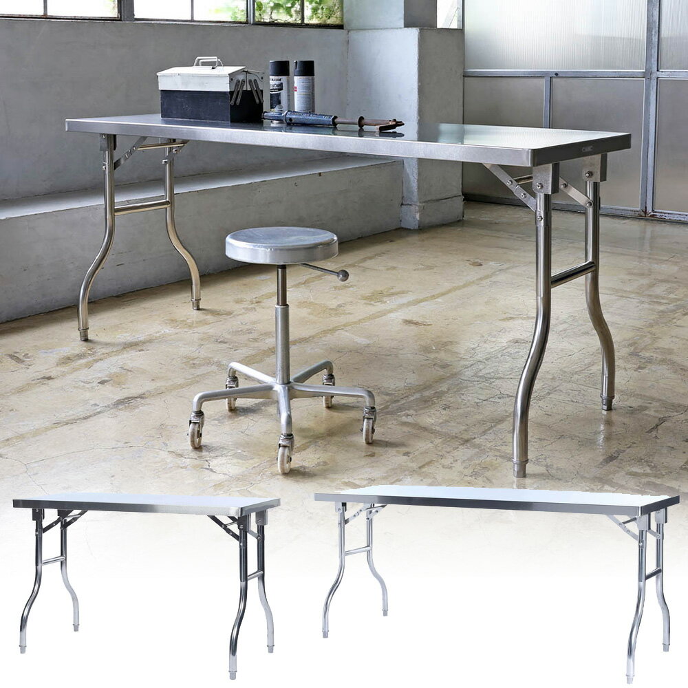 ワーキングテーブル 折脚テーブル ディスプレイテーブル 作業台 ダルトン ステンレス ワーキング テー..