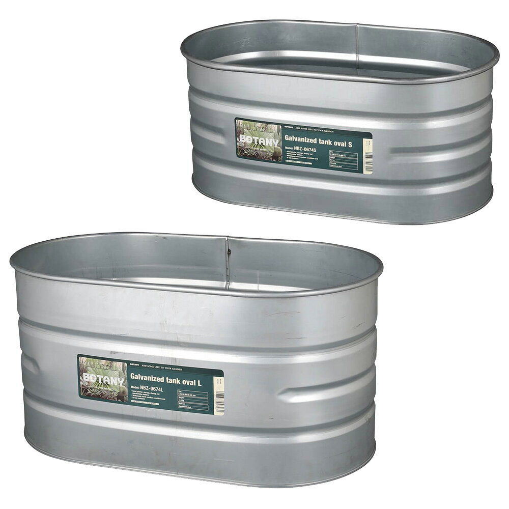鉢カバー プランター 大型 ダルトン ガルバナイズド タンク オーバル