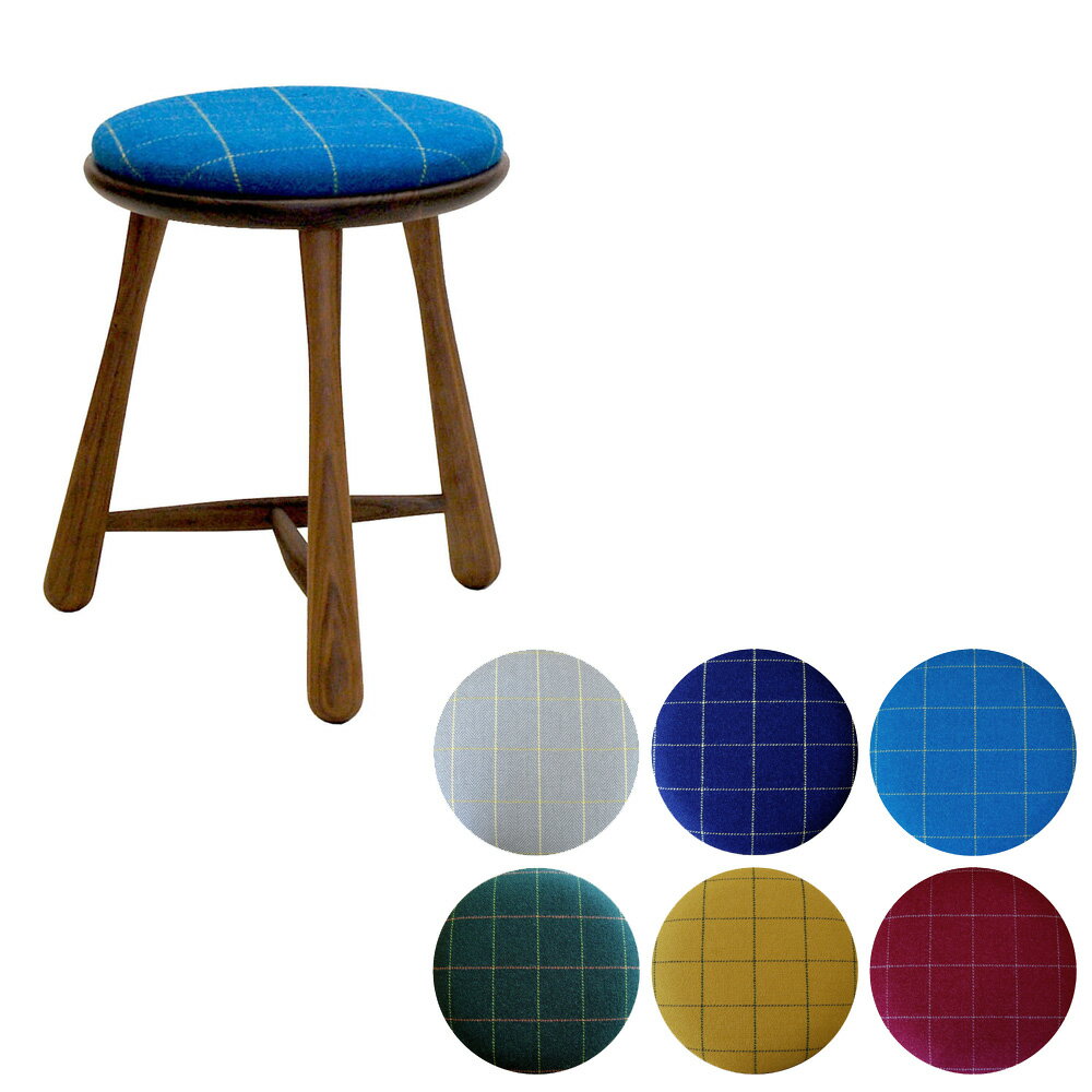 スツール Bow Ribbon 高さ41cmタイプ ウォールナット無垢材 オイルフィニッシュ 木製 チェック柄 国産..