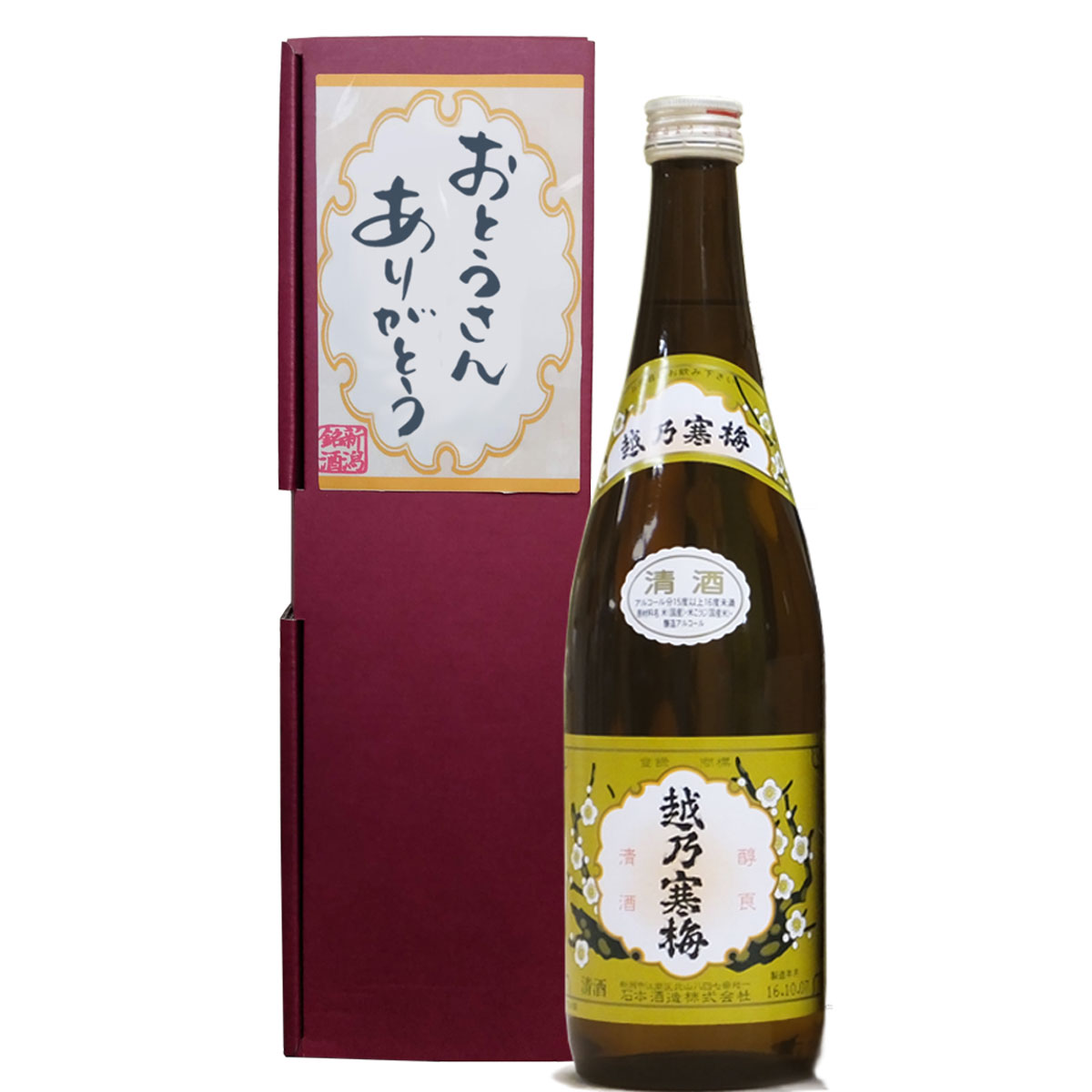 父の日祝メッセージ �
