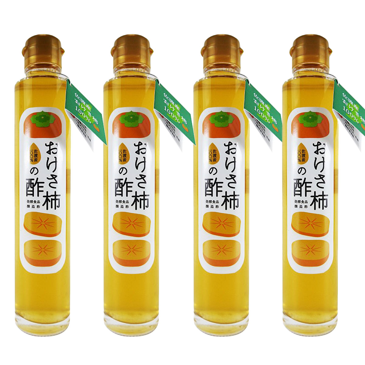 おけさ柿の酢 200ml ×3本 佐渡島から直送 手づくり柿酢