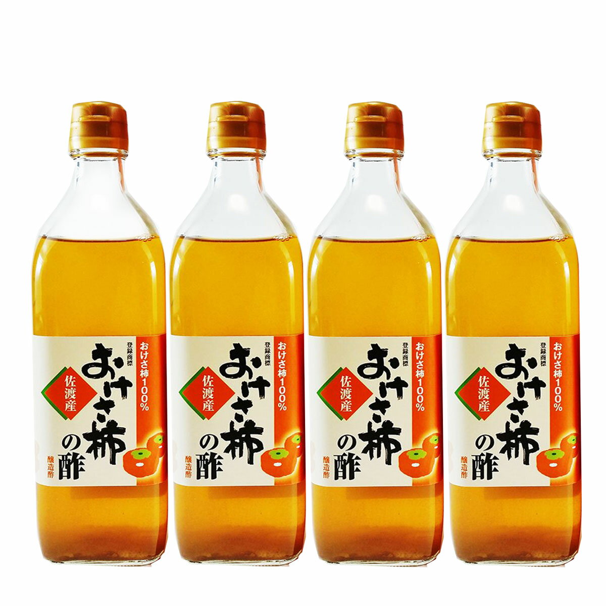 おけさ柿の酢 500ml×4 佐渡島から直送 手づくり柿酢